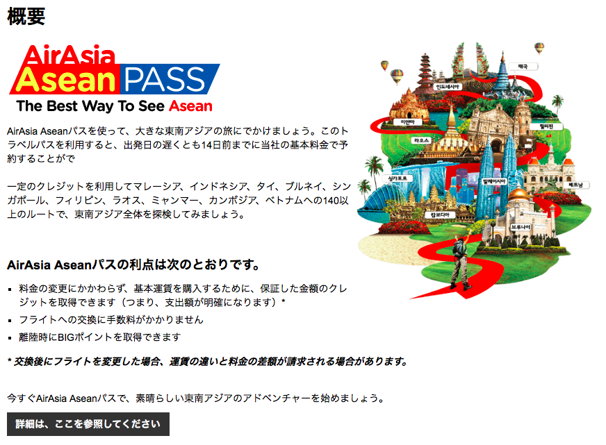 10B449ED-676C-47D6-B54B-74B1C3895809