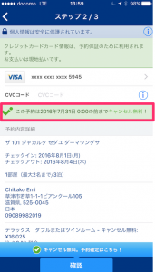 20EA9F24-E996-41D6-AE75-082089397B8E