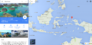 ラジャ・アンパット