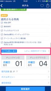 703DE047-0DB2-42F1-B863-BD8E0FD537D5