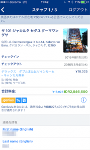 882CD924-048D-4799-AF6A-B7E477E2A400