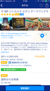 958F0565-1B3C-4E34-85CE-C6A49DB3F09A