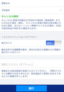 E3DBEC50-F991-4CEF-AD81-D8499B02C142