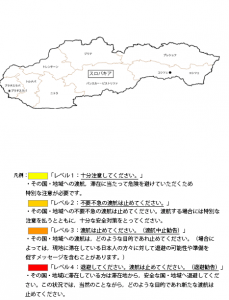 外務省HPより