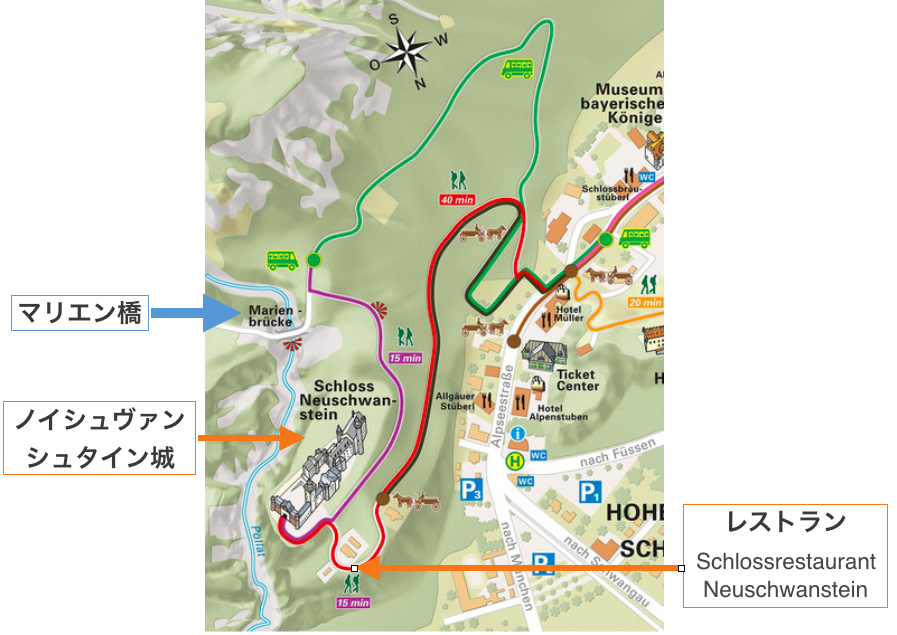 ノイシュヴァンシュタイン城の近くにあるレストラン
