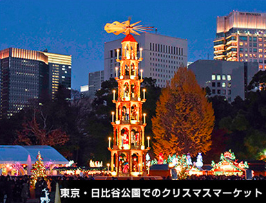 https://tokyochristmas.net/about/